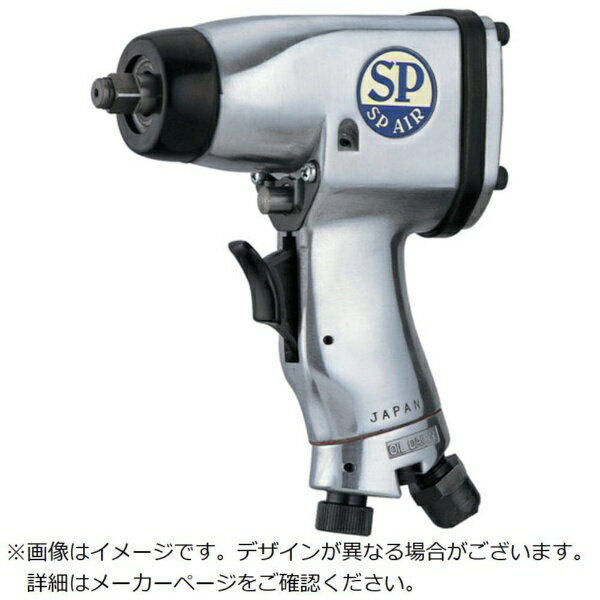 ベッセル｜VESSEL SP　インパクトレンチ　9．5mm角