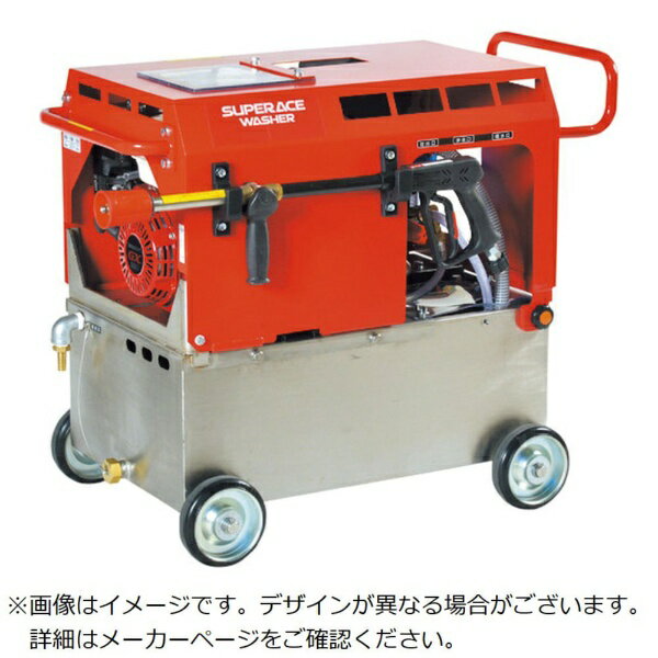 楽天市場】高圧洗浄機 エンジン式（生活雑貨｜日用品雑貨・文房具