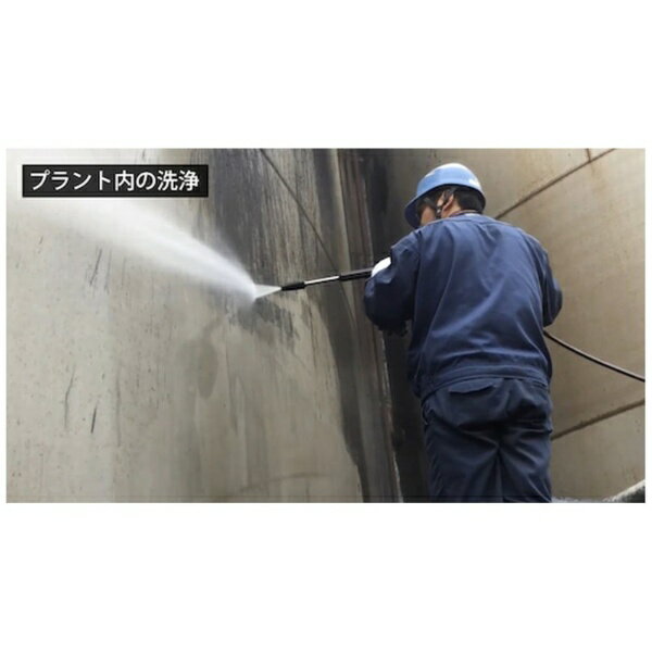 スーパー工業|SUPER INDUSTRIES...の紹介画像2