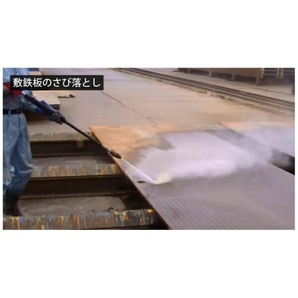 スーパー工業|SUPER INDUSTRIES...の紹介画像2