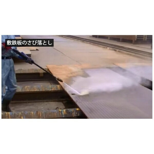 スーパー工業|SUPER INDUSTRIES...の紹介画像2