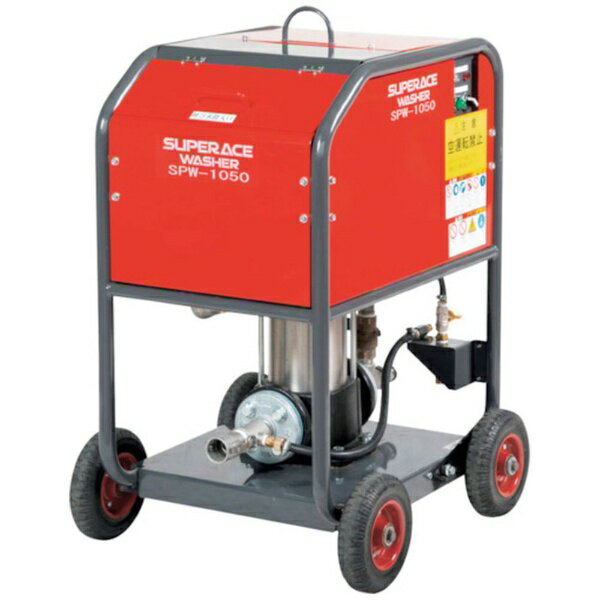 スーパー工業｜SUPER INDUSTRIES スーパー工業　100V散水機　SPW−1050 【メーカー直送・代金引換不可・時間指定・返品不可】