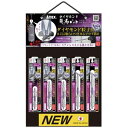 アネックスツール|ANEXTOOL アネックス ダイヤモンド龍靭ビット ハンギングセット