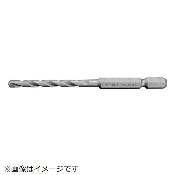 ■シャンクから刃先まで一体形状のため、刃先のブレやビビリがなく、適確な穿孔が可能です。【用途】・被削材： ブロック、モルタル、レンガ、石こうボードなど。【仕様】・刃径（mm）： 6.5・有効長（mm）： 100・全長（mm）： 150・シャンク径（mm）： 6.35・シャンク形状： 六角軸（6.35mm）・適合機種： 充電インパクトドライバー、電気ドリル（400W以下）（振動ドリルでは使用できません。）