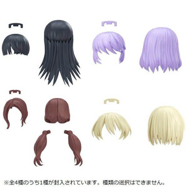 バンダイスピリッツ｜BANDAI SPIRITS 30 MINUTES SISTERS オプションヘアスタイルパーツ Vol.12【単品】 【代金引換配送不可】