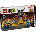 レゴジャパン|LEGO レゴ(LEGO) 72039 スーパーマリオ マリオカート(TM) ? クッパキャッスル