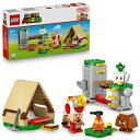 レゴジャパン|LEGO レゴ(LEGO) 72040 スーパーマリオ キノピオ隊長のキャンプ