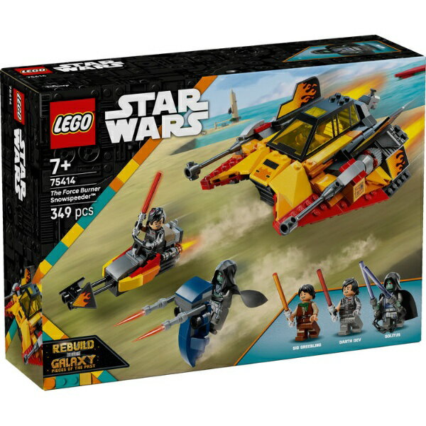 レゴジャパン｜LEGO レゴ(LEGO) 75414 スター・ウォーズ フォース・バーナー スノースピーダー
