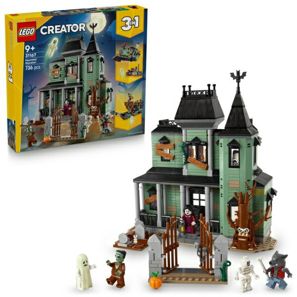 レゴジャパン｜LEGO レゴ(LEGO) 31167 クリエイター ホーンテッドマンション
