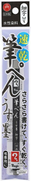 ��ŷ�ӥå�(�ӥå������߳�ŷ���㤨��ֻ�����Teranishi Chemical Industry �ޥ��å�ɮ�ڥ� �ٻ� ������ MFPHP-T14�פβ����Ǥ������ʤ�168�ߤˤʤ�ޤ���