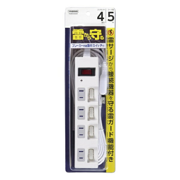 YAZAWA�å䥶�� ���̽��楹���å������ť��å�4�ĸ�5m ��Y02BKS455WH���륵���������Ű�6000V [5.0m /4�ĸ� /�����å��դ��ʰ�硦���̺����]