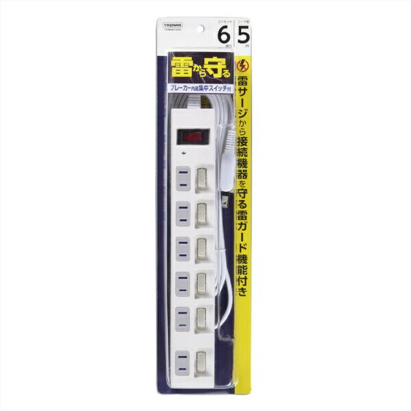 YAZAWA�å䥶�� ���̽��楹���å������ť��å�6�ĸ�5m ��Y02BKS675WH���륵���������Ű�6000V [5.0m /6�ĸ� /�����å��դ��ʰ�硦���̺����]