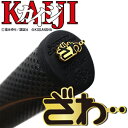 ホクシン交易|Hokushin Trading ゴルフマーカー カイジ グリップエンドマーカー MK0158