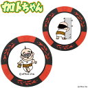ホクシン交易|Hokushin Trading ゴルフマーカー 加トちゃん チップマーカー レッド MK0033-1