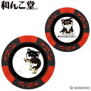 ホクシン交易|Hokushin Trading ゴルフマーカー 和んこ堂チップマーカー レッド MK0223