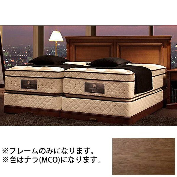 Serta｜サータ 【フレームのみ】収納なし ヘッドボード+ボトム オークランド502(キング1サイズ/ナラ・MCO) 【代金引換配送不可】