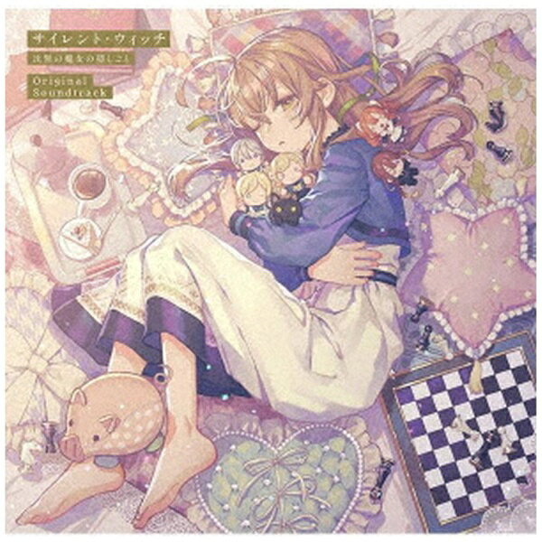アニプレックス｜Aniplex （アニメーション）/ サイレント・ウィッチ 沈黙の魔女の隠しごと Original Soundtrack【CD】 【代金引換配送不可】