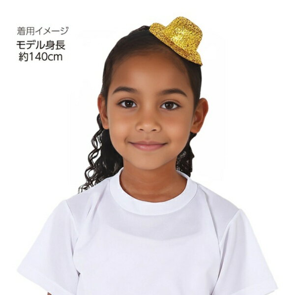 アーテック｜Artec キラキラ帽子付カチューシャ　黄 黄 18994