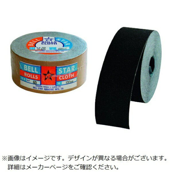 ベルスター研磨材工業｜BELL STAR ABRASIVE MFG ベルスター 布ロールAGX-R 100mm巾 P180