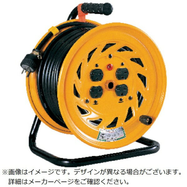 日動工業｜NICHIDO NICHIDO　電工ドラム　単相200Vドラム　アース付　30m