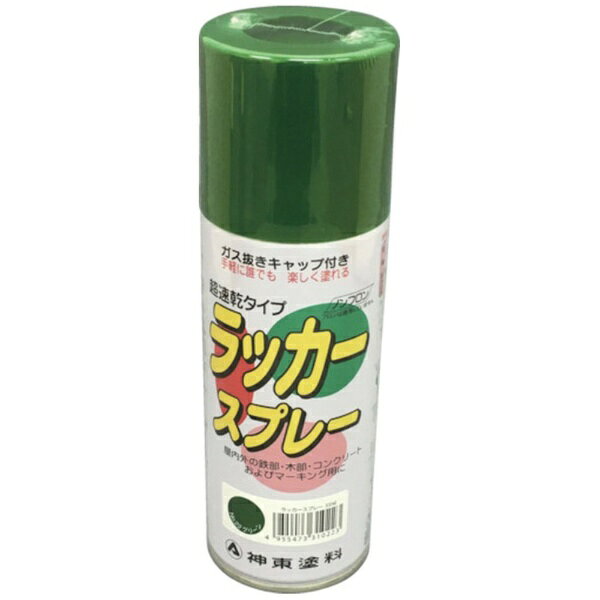 ■ソフトな霧でつやが有り、乾きが早く、強靭な塗膜です。■耐候性に優れています。【用途】・鉄用、屋外木用、屋内木用（床を除く）の補修、マーキング用。【仕様】・色： グリーン・容量（L）： 0.3・塗布面積： 0.6〜1.1［［M2］］（2回塗り）・乾燥時間20〜： 30分　（20℃）【材質／仕上】・エアゾール塗料・アクリルラッカー【注意】・室内での作業時は換気に注意してください。