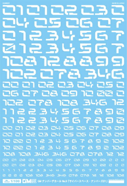 キャラクターモデル、SFメカにピッタリの『GOOD MARK DECALS -グッドマークデカール-』！■人気の『サイバースペース』に定番カラーがラインナップです！近未来な雰囲気たっぷりのサイバー感溢れるフォントデカールが登場です！グラフィ...