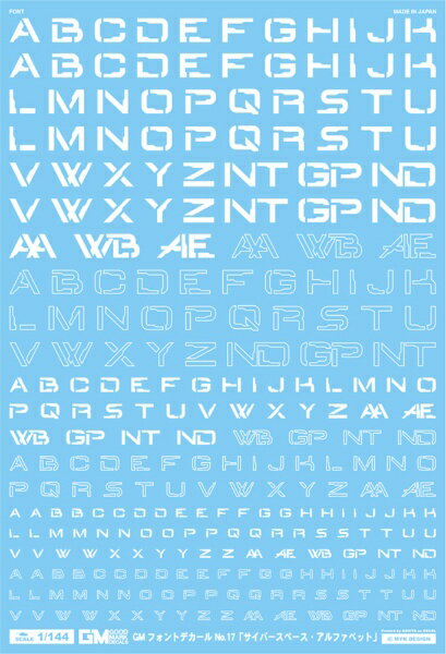 MYKデザイン｜MYK DESIGN 1/144 GM フォントデカール No.17「サイバースペース・アルファベット」ホワイト