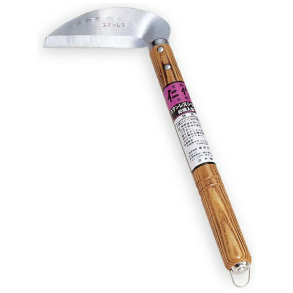 富田刃物｜TOMITA CUTLERY 仁作 #924 ステンレス製 小鎌 焼木柄