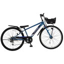 あさひ|asahi 24型 子供用自転車 ドライドS3 BAA246HD-Q(外装6段変速) ブルー 174999002【キャンセル・返品不可】 【代金引換配送不可】