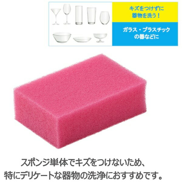 キクロン｜KIKULON キクロン キクロン キクロンプロU531 マイスポンジプラス小 G