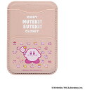 【2025年07月25日発売】 HAMEE|ハミィ 星のカービィ iFace MagSynq カードウォレット iFace カービィ/CLOSET 41-180604(2)