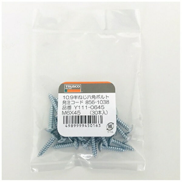 �ȥ饹���滳��TRUSCO NAKAYAMA TRUSCO �ʥ�Ƭ���åԥ󥰤ͤ� 1��A ���ƥ�쥹 M5��25 10���� ���̥ѥå�