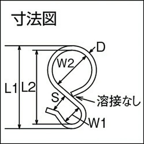 水本機械製作所｜MIZUMOTO MACHINE ステンレス　パイプSカン　全長65mm　B1013