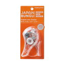 KOKUYO|コクヨ 【限定】ハリナックス(コンパクトアルファ) JAPAN BUNGU ドットロゴ SLN-MSH305T-L1