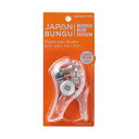KOKUYO|コクヨ 【限定】ハリナックス(コンパクトアルファ)「JAPAN BUNGU」 SLN-MSH305T-L3