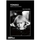 【2025年08月20日発売】 ソニーミュージックマーケティング|Sony Music Marketing 川後陽菜&YONAKA Band/ YONAKA 初回生産限定盤A【CD】 【代金引換配送不可】