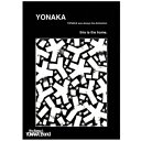 【2025年08月20日発売】 ソニーミュージックマーケティング|Sony Music Marketing 川後陽菜&YONAKA Band/ YONAKA 初回生産限定盤B【CD】 【代金引換配送不可】