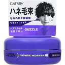 マンダム｜mandom GATSBY（ギャツビー） ムービングラバー ワイルドシェイクモバイル（15g）〔ワックス〕