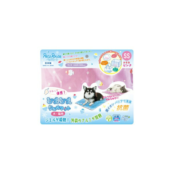 ペッツルート｜PetzRoute ひえひえジェルマット抗菌かき氷ピンクSS