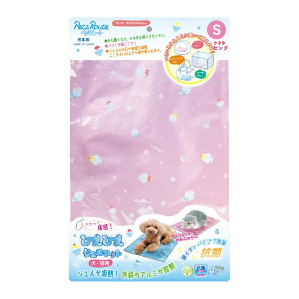 ペッツルート｜PetzRoute ひえひえジェルマット抗菌かき氷ピンクS