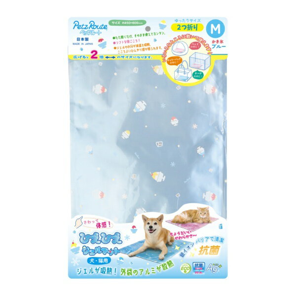 ペッツルート｜PetzRoute ひえひえジェルマット抗菌かき氷ブルーM