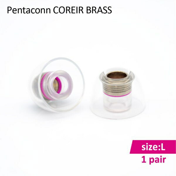 日本ディックス｜NIPPON DICS イヤーピース L 1ペア Pentaconn COREIR BRASS レッド PTM01-L-1P