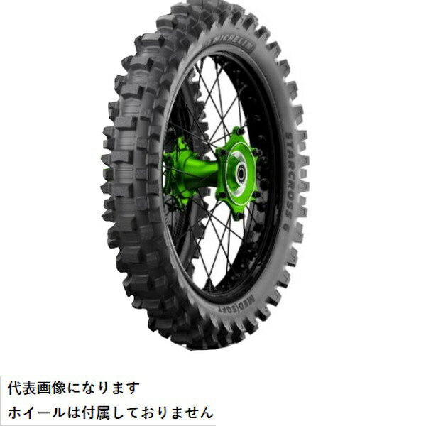 MICHELIN｜ミシュラン バイク用タイヤ STARCROSS 6 MEDIUM SOFTシリーズ F (フロント用) 90/100-21 M/C 57M TT ／タイヤ1本 255766