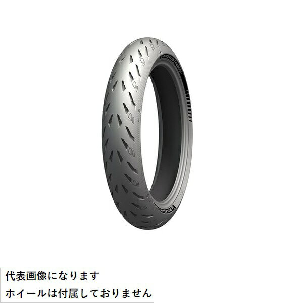 ●ストリートでのパフォーマンスに特化したハイパースポーツモデルMICHELIN POWER 5をお勧めする理由ドライとウェットグリップの両立リアにデュアル・コンパウンド・テクノロジー・プラス（2CT＋）とフロントにデュアル・コンパウンド・テクノロジー（2CT）を採用し、優れた直進安定性とコーナーリング性能を両立。更に新設計のトレッドパターンと100％シリカコンパウンド（リア）の採用により、ドライ路面での走る悦びを提供しウェット路面でも高いウェットグリップを発揮しますドライとウェットグリップの両立スポーツライディングを楽しむレーシングタイヤから派生したケーシング技術を採用したプロファイルはストリートでの優れたハンドリング性能を実現しています安全性の追求リーンアングル（傾斜角）によって最適化されたタイヤ剛性が直進時とコーナーリング時の優れた安定性を両立しています最適化されたグリップ性能 + 雨天時や濡れた路面で高いウェットグリップ性能を発揮優れたコーナーリング性能高い安定性を追求オートバイメーカーが純正装着用タイヤとして採用■型番：064441■用途：オートバイ用タイヤ■タイヤシリーズ：POWER 5シリーズ F (フロント用)■タイヤサイズ：120/70ZR17 M/C (58W) TL ／タイヤ1本