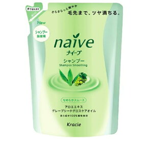 クラシエ｜Kracie naive（ナイーブ）シャンプー（なめらかスムース）（400ml）つめかえ用［シャンプー］【rb_pcp】