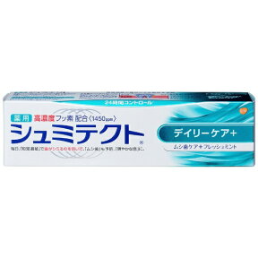 GSK｜グラクソ・スミスクライン シュミテクト シュミテクト 歯磨き粉 デイリーケア+ 90g 〔デイリーケア+〕【rb_pcp】