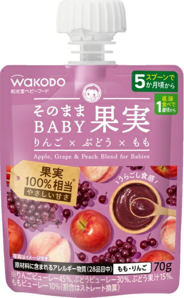 アサヒグループ食品｜Asahi Group Foods そのままBABY果実 りんご×ぶどう×もも 70g そのままBABY果実