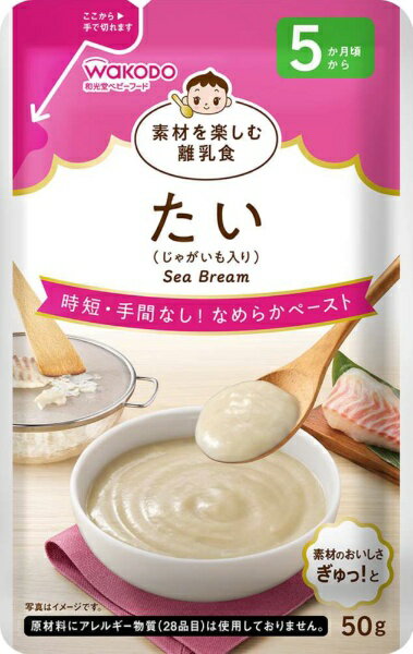 アサヒグループ食品｜Asahi Group Foods 素材を楽しむ離乳食　たい 50g 素材を楽しむ離乳食
