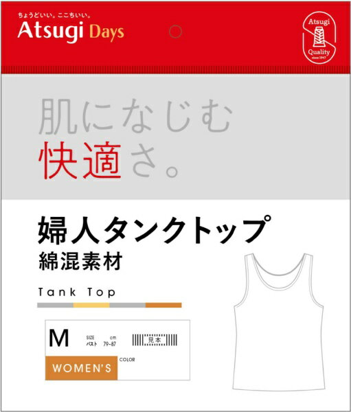 アツギ｜ATSUGI アツギデイズ婦人タンクトップ　M　アッシュブラウン AtsugiDays アツギデイズ 47700RK