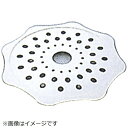 Panasonic|パナソニック 洗濯機用 お洗濯キャップ AXW3215-6BM0
